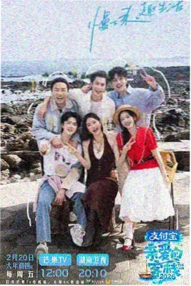 孢子纪行幕后访谈标本封面